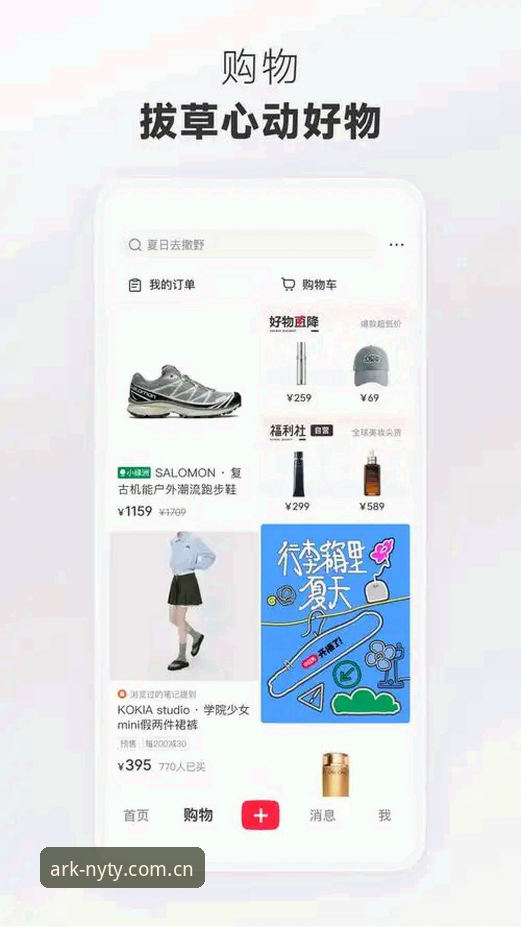 4步搞定最新诺亚体育手机下载——官方正版安装全攻略