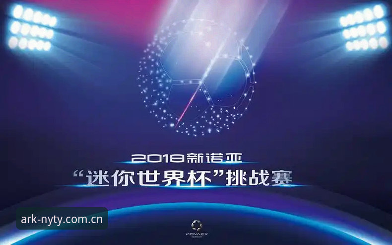 诺亚体育好用吗 诺亚体育到底好不好用?用户真实体验告诉你答案