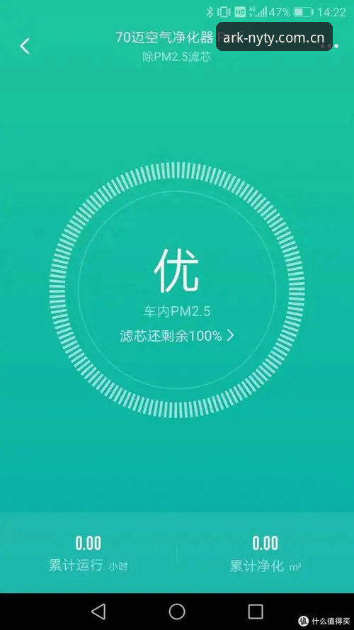 诺亚体育平台官方下载最新动态：NYTY正版App评测与安装指南