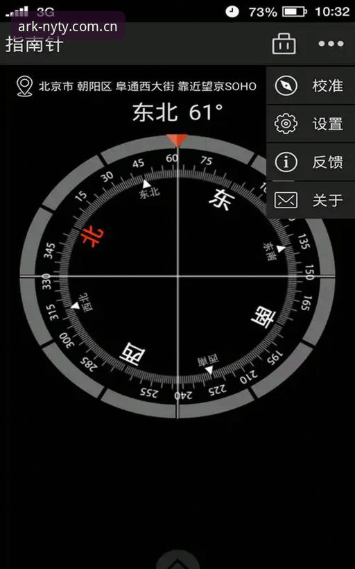 诺亚体育平台安装实战经验：从下载到流畅运行的完整指南